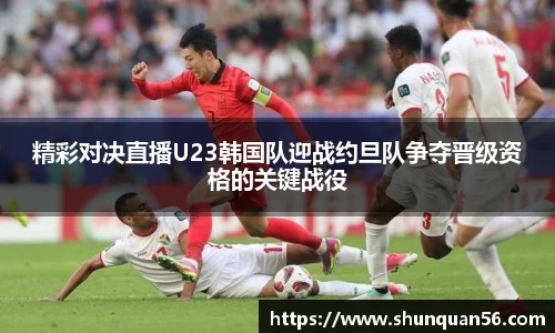 oety欧亿官方网站